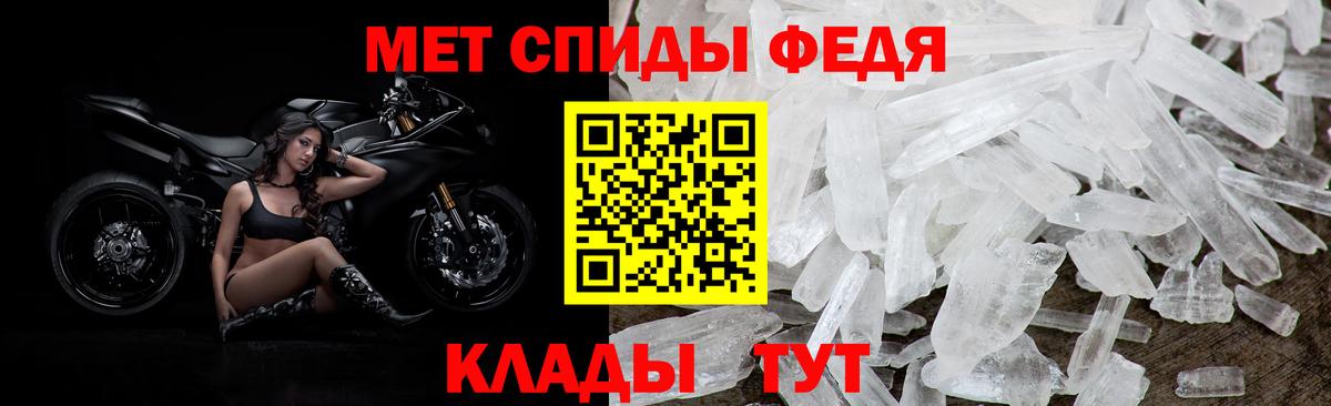 АМФЕТАМИН 98%  Amphetamine  Великий Новгород  Вход с VPN 