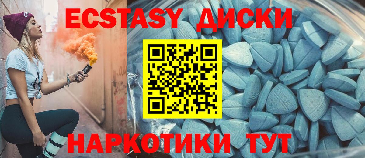 Ecstasy DUBAI Великий Новгород