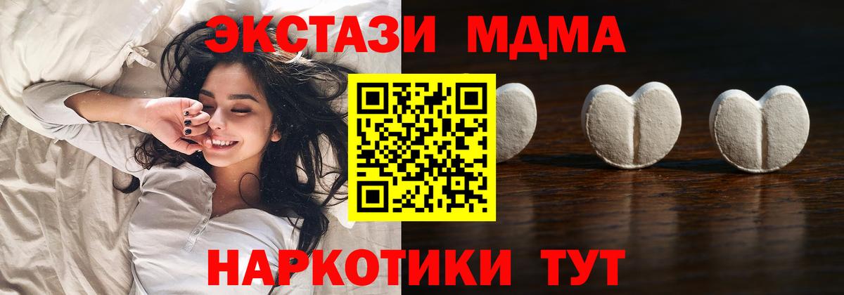 Экстази  Ecstasy Philipp Plein  Экстази ешки  Вход с VPN  Великий Новгород 