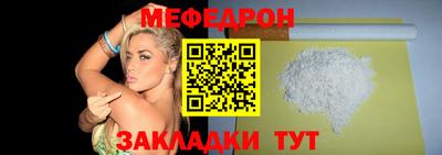 стафф Малгобек