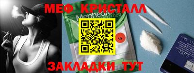 гашиш Мариинск