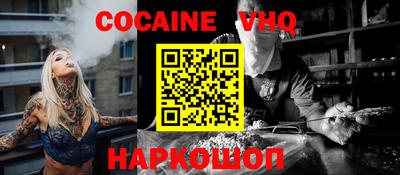 дживик Малоярославец