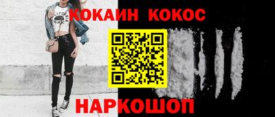 гашиш Мариинск