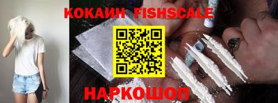стафф Малгобек