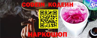 стафф Малгобек