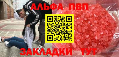 гашиш Мариинск