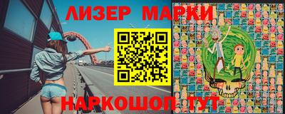 стафф Малгобек