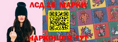 стафф Малгобек