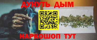 гашиш Мариинск