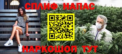 стафф Малгобек
