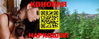 гашиш Мариинск