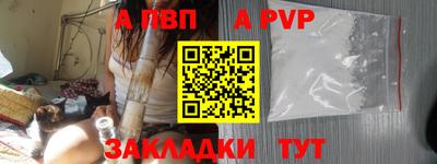 гашиш Мариинск