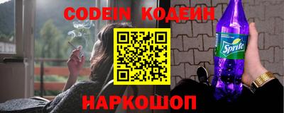 стафф Малгобек