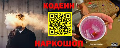 стафф Малгобек