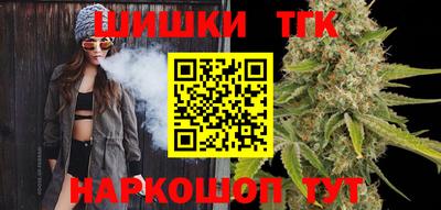 стафф Малгобек