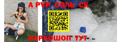 гашиш Мариинск