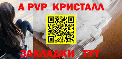 гашиш Мариинск