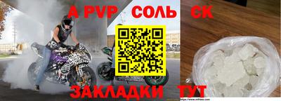дживик Малоярославец