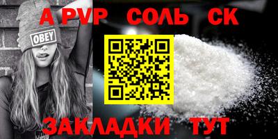 стафф Малгобек
