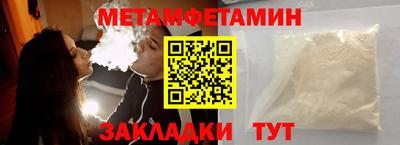 стафф Малгобек