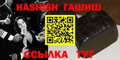 стафф Малгобек