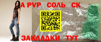 стафф Малгобек