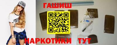 стафф Малгобек
