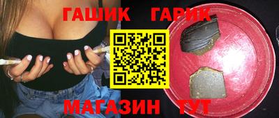 стафф Малгобек