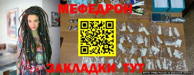 дживик Малоярославец