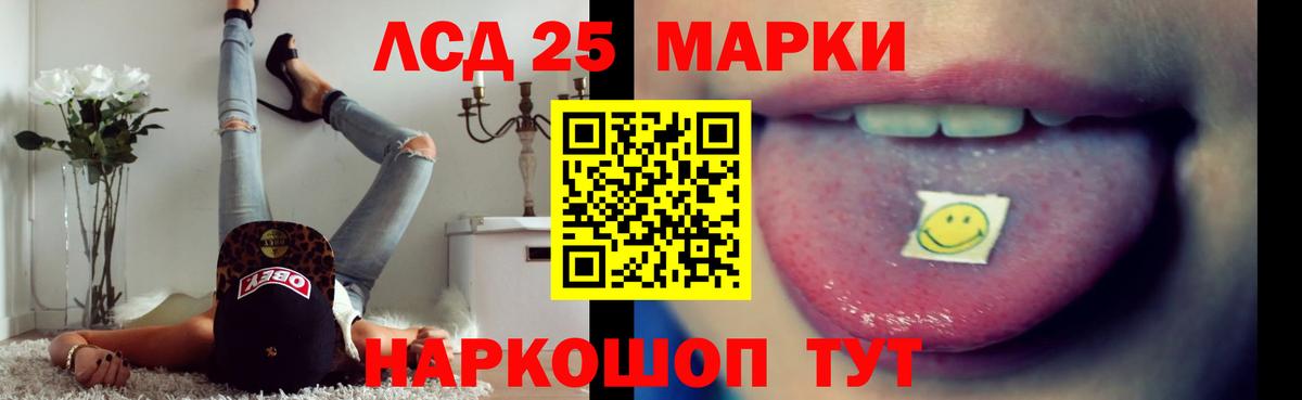 Великий Новгород  LSD-25 экстази ecstasy  Вход с VPN  LSD-25 экстази ecstasy 