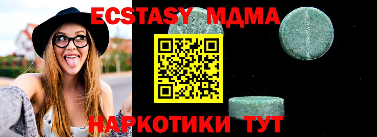 MDMA VHQ Великий Новгород