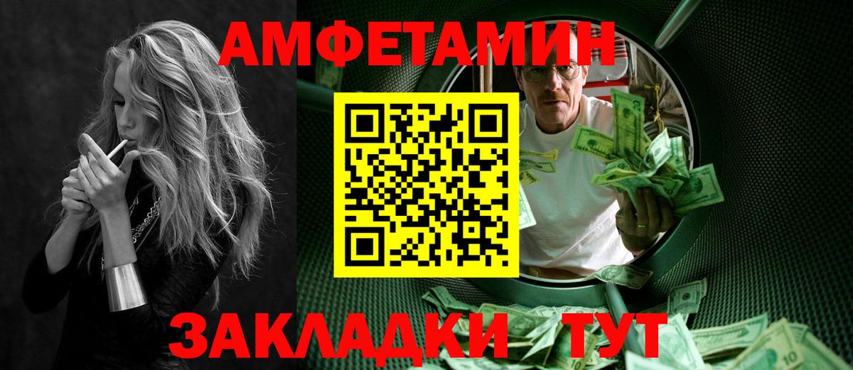 Великий Новгород  Метамфетамин мет  Метамфетамин мет  Вход с VPN 