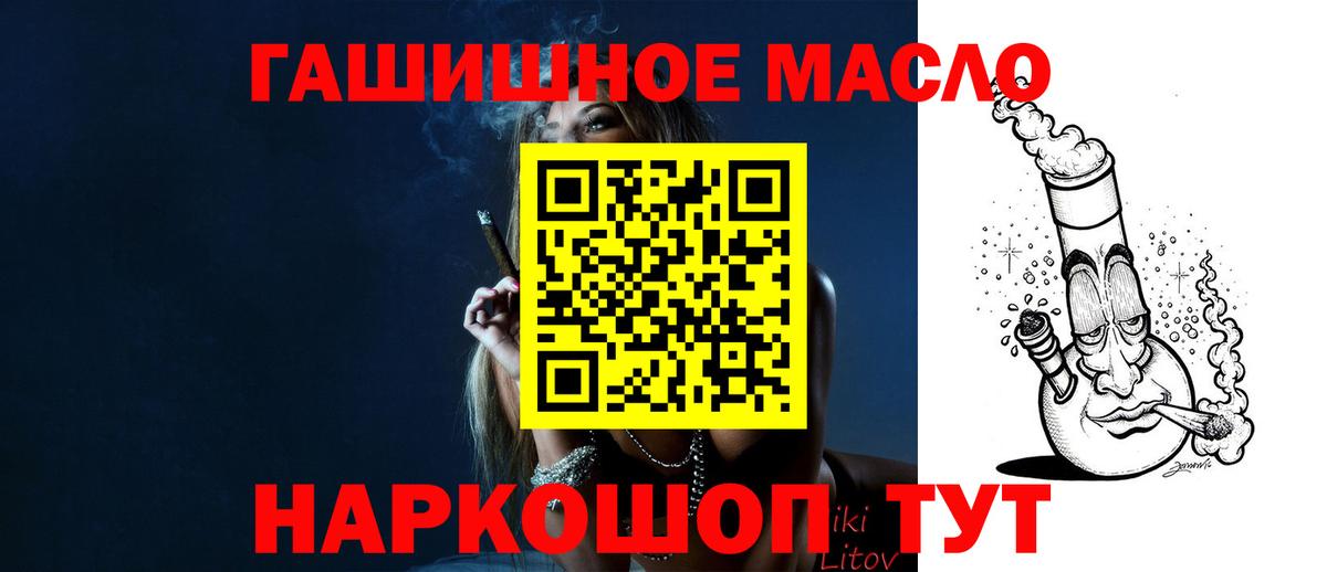 ТГК Wax  Вход с VPN  Великий Новгород 