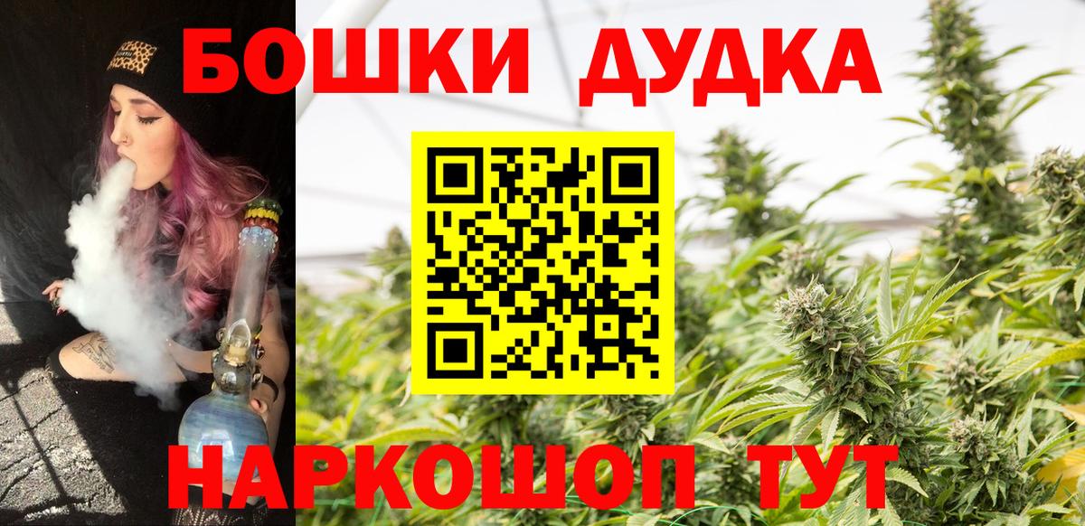 МАРИХУАНА VHQ Великий Новгород