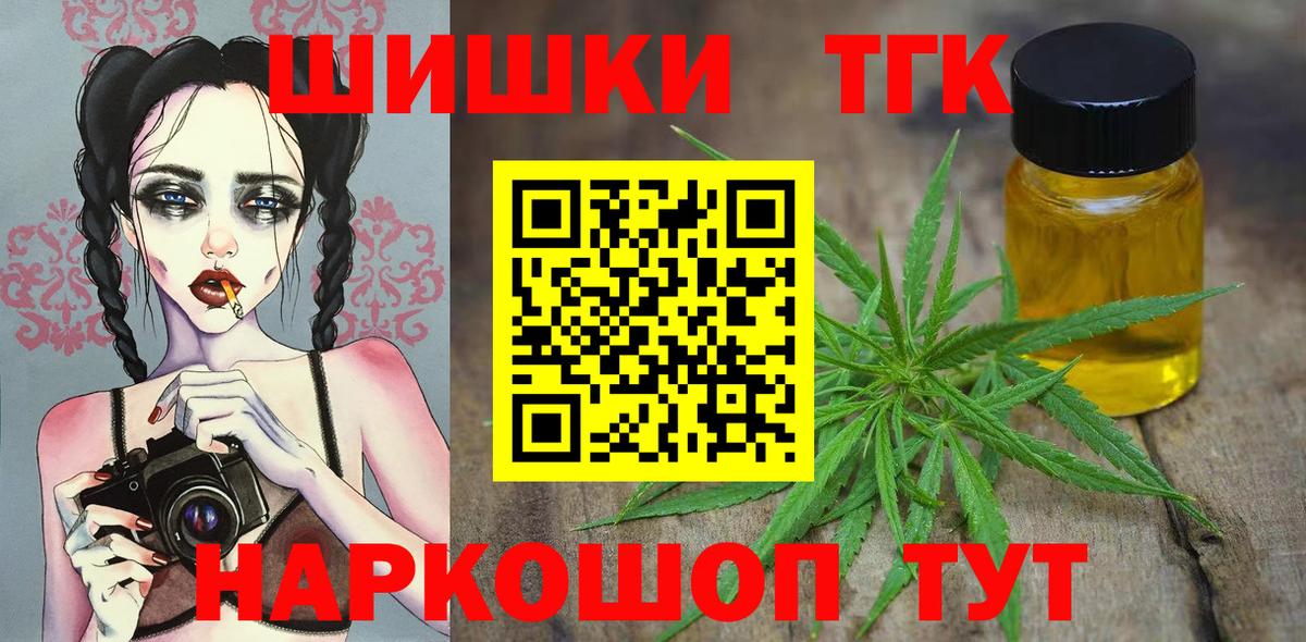 Бошки марихуана AK-47  Вход с VPN  Бошки Шишки индика  Конопля AK-47  Великий Новгород 